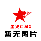 珍珠巖的應用